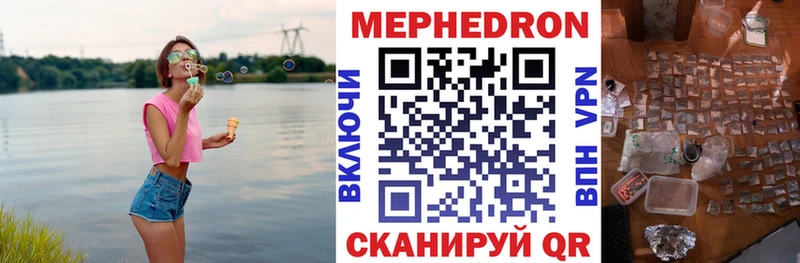 Как найти закладки Ленинск Гашиш  Бутират  АМФЕТАМИН  Мефедрон  Бошки Шишки 