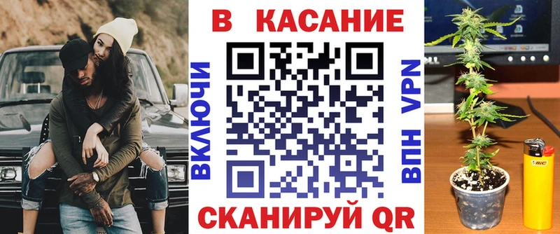 Марихуана Ленинск