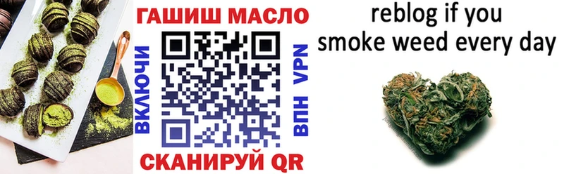 наркошоп  Ленинск  Cannafood марихуана 