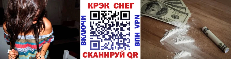 COCAIN Fish Scale Ленинск