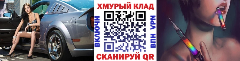 хочу   Ленинск  блэк спрут сайт  Героин Heroin 