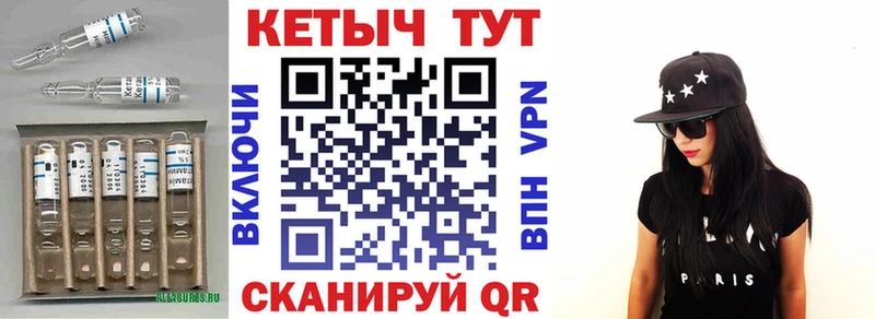 Кетамин VHQ  Ленинск 