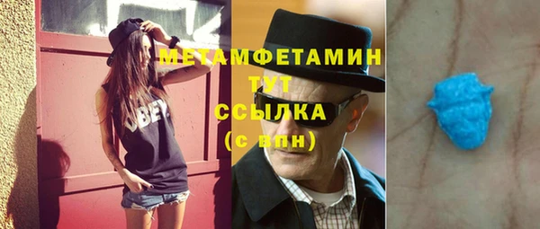 меф VHQ Балабаново