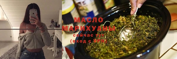мефедрон мука Балахна