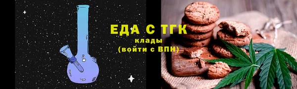 меф VHQ Балабаново