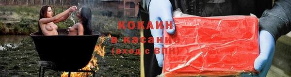 меф VHQ Балабаново