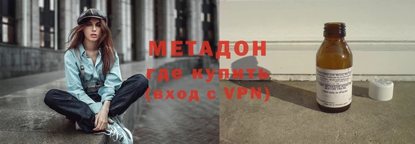 меф VHQ Балабаново
