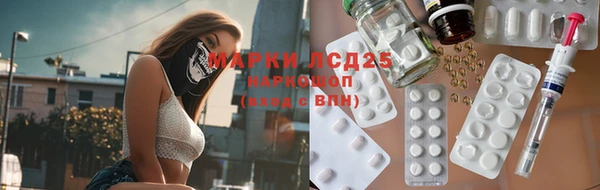 мефедрон мука Балахна