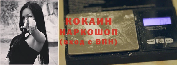 мефедрон мука Балахна