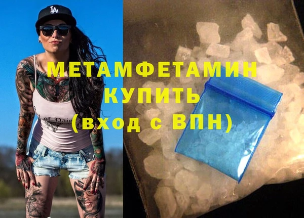 меф VHQ Балабаново