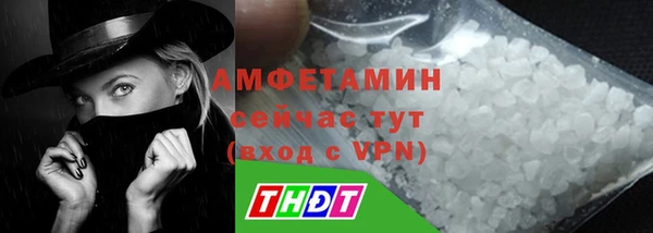 мефедрон мука Балахна
