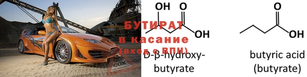 мяу мяу мука Баксан