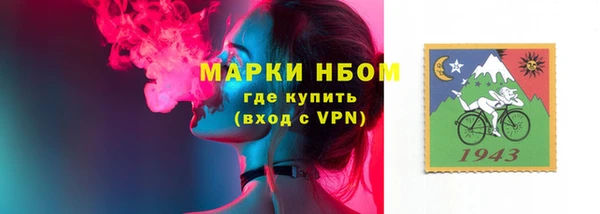 меф VHQ Балабаново