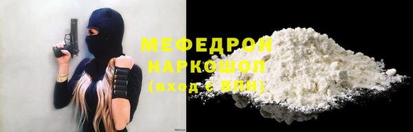меф VHQ Балабаново