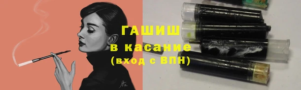 мефедрон мука Балахна