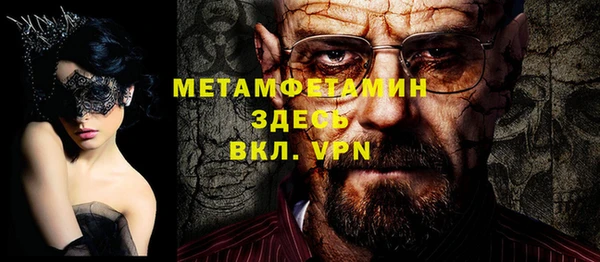 меф VHQ Балабаново