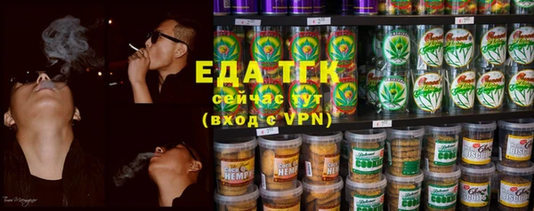 мефедрон мука Балахна