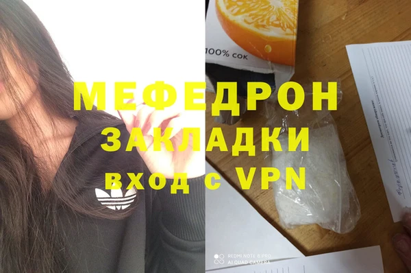 мяу мяу мука Баксан