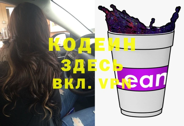 мефедрон мука Балахна