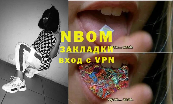 мефедрон мука Балахна