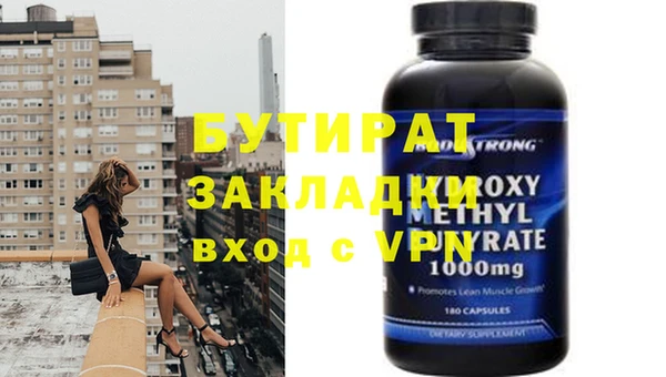 мяу мяу мука Баксан
