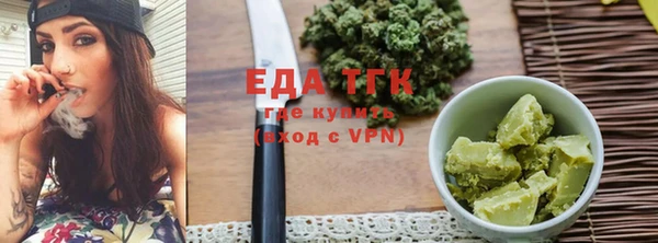 мефедрон мука Балахна