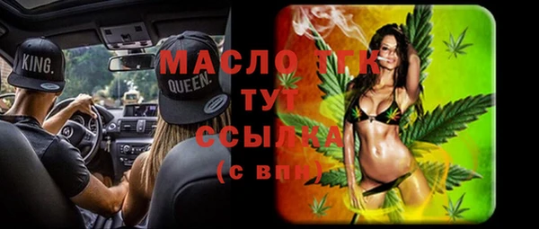 мефедрон мука Балахна