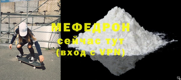 мяу мяу мука Баксан