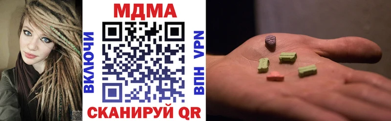 наркошоп  Ленинск  МДМА crystal 