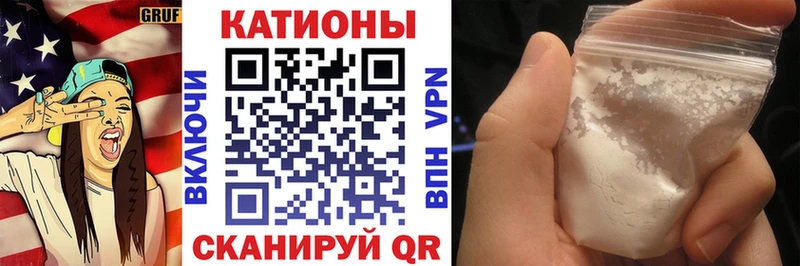МЕФ mephedrone  Ленинск 