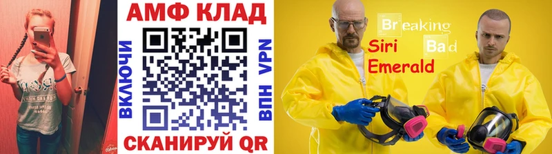купить закладку  Ленинск  МЕТАМФЕТАМИН винт 