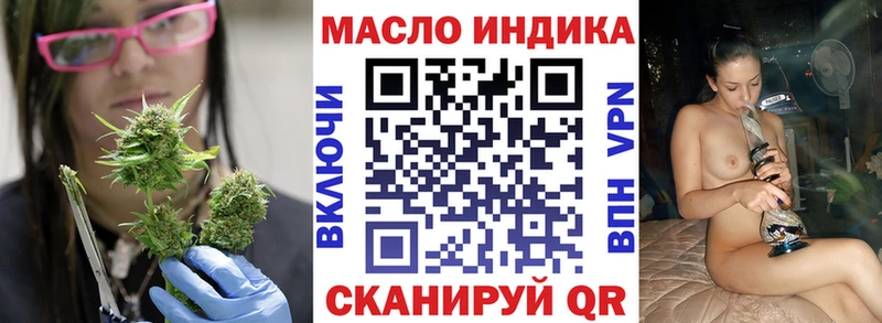 ТГК вейп с тгк купить наркотик Ленинск